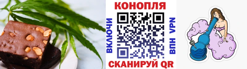 Cannafood марихуана  Андреаполь 