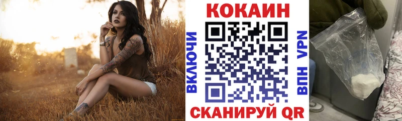 Cocaine Боливия  kraken ONION  Андреаполь 
