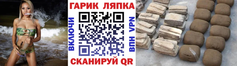 ГАШ hashish  закладки  Андреаполь 