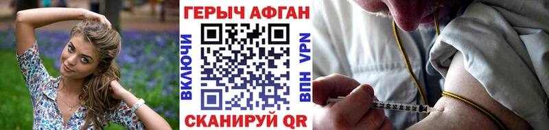 ГЕРОИН герыч KRAKEN ССЫЛКА Андреаполь