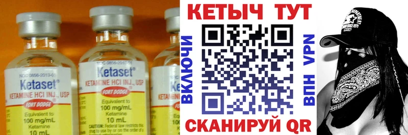 KRAKEN маркетплейс  Андреаполь  КЕТАМИН ketamine 