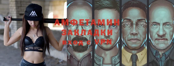 амф Надым