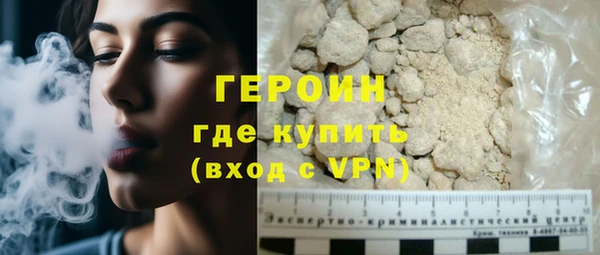 кокаин VHQ Алексин