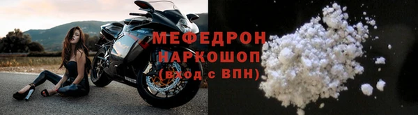 метадон Нефтегорск
