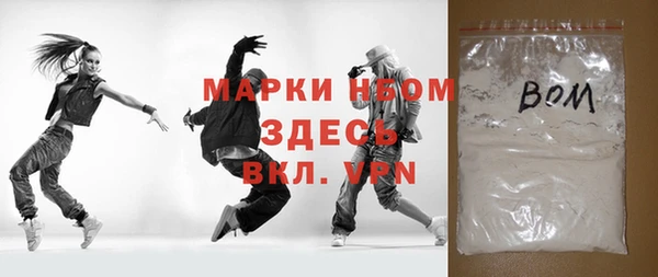 кокаин VHQ Алексин