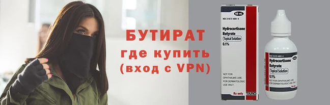 кокаин VHQ Алексин