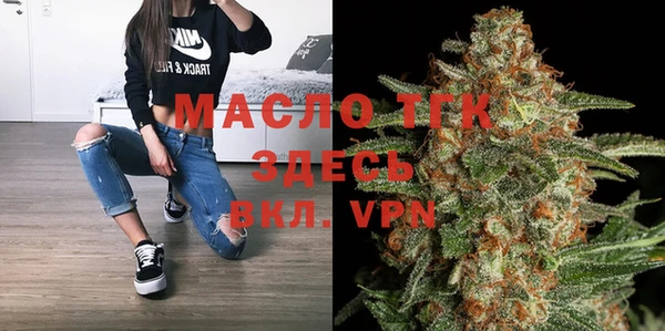 стафф Нефтекумск
