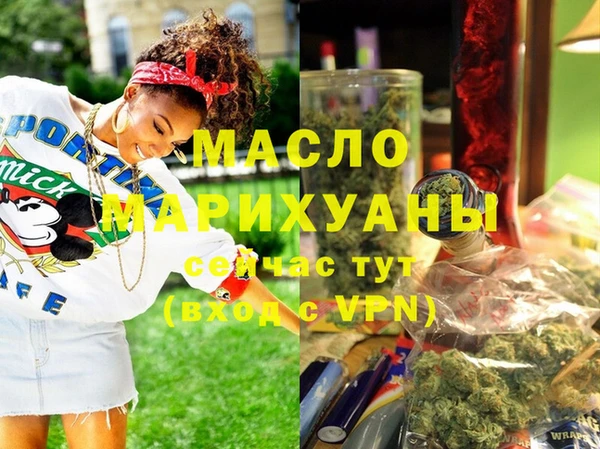 метадон Бугульма
