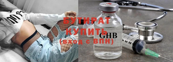 мяу мяу кристалл Навашино