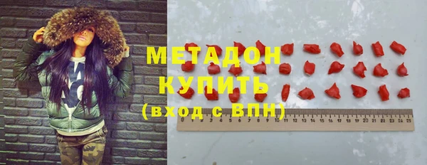 кокаин VHQ Алексин