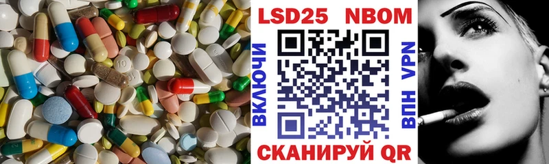 LSD-25 экстази ecstasy  купить  цена  Андреаполь 