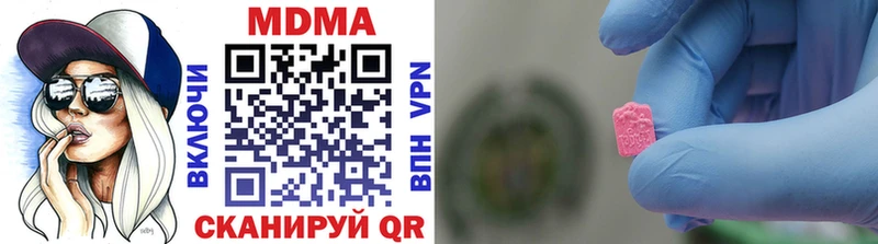 МДМА VHQ  Андреаполь 