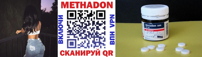 МЕТАДОН мёд  hydra   Андреаполь  как найти  