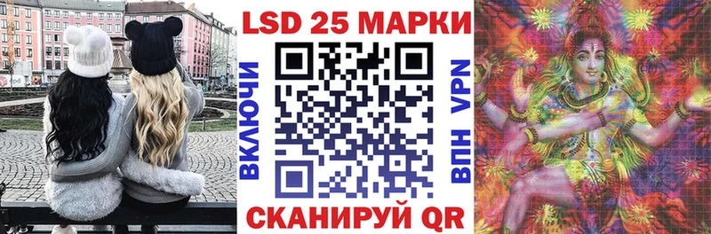 Наркотические марки 1,8мг  Андреаполь 