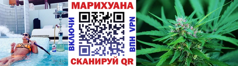Каннабис LSD WEED  купить  сайты  blacksprut   Андреаполь 